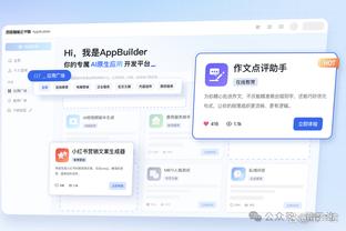 ray竞技app截图2